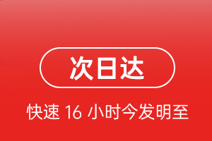 张孝航空快运航空货运 航空货运